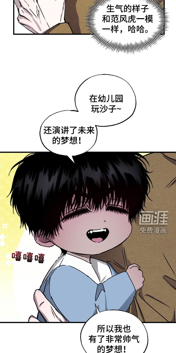第14话15