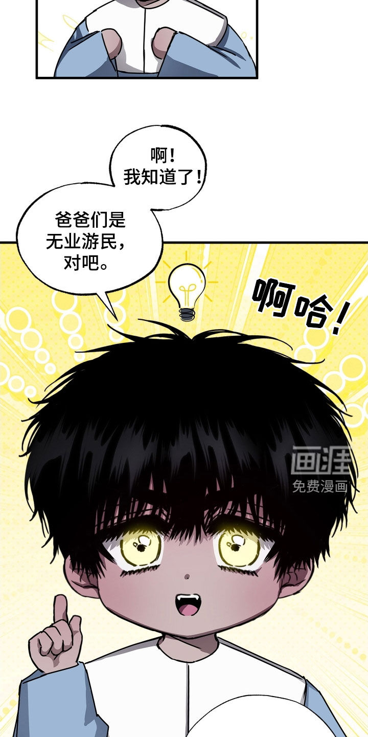第14话20