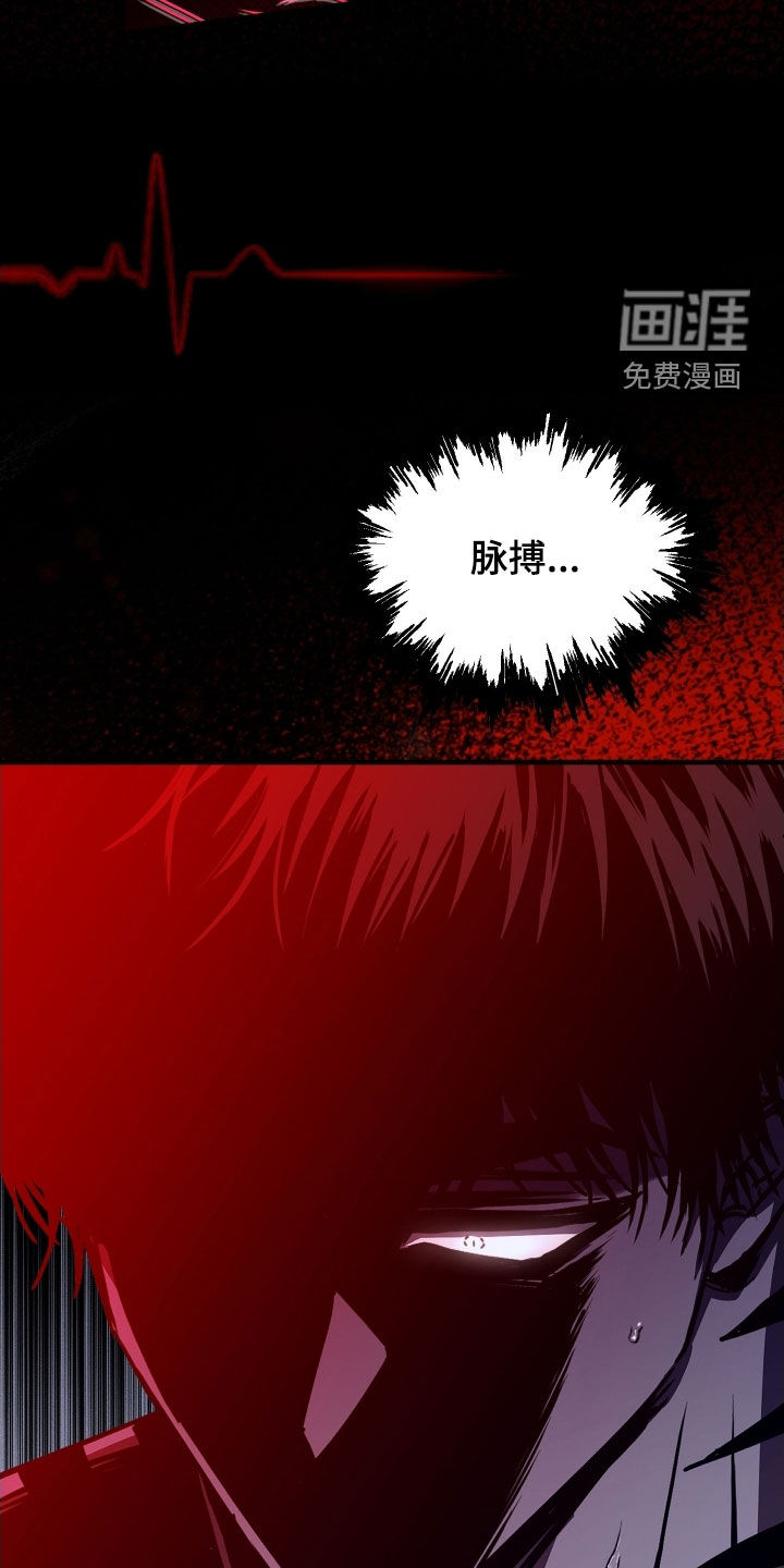 第13话6