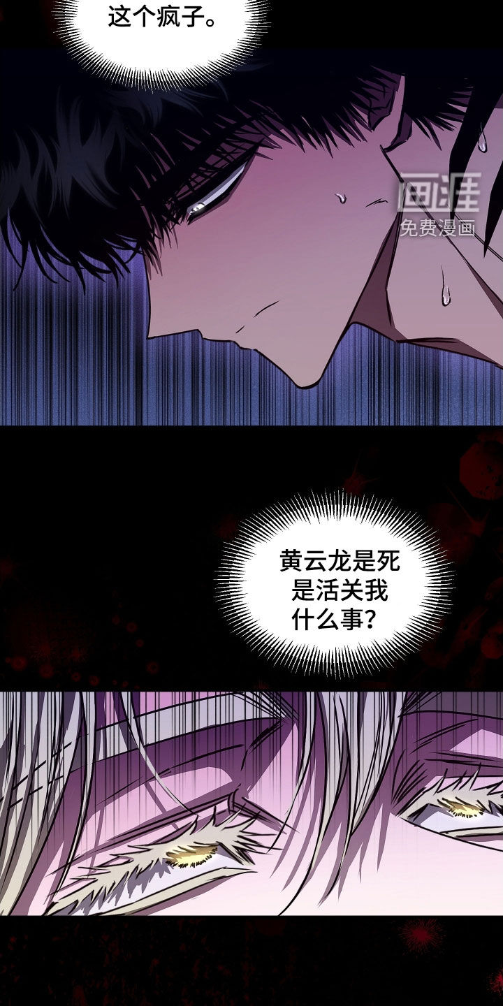 第13话3