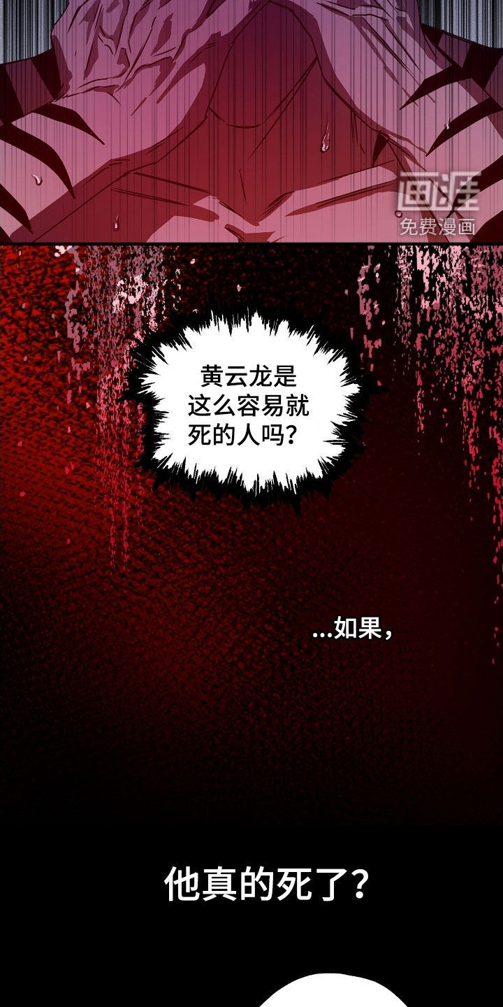 第13话8