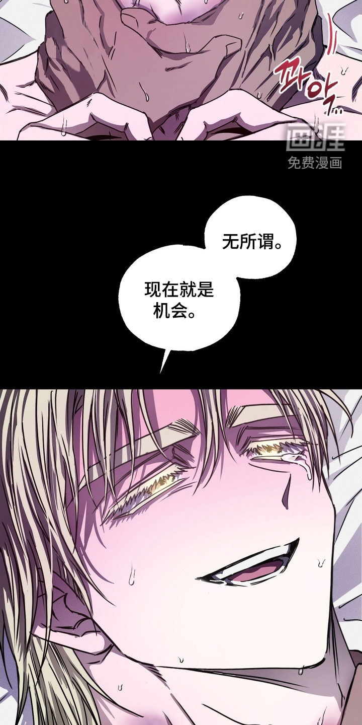 第13话1