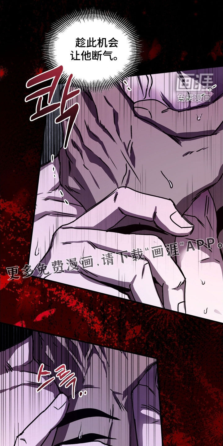 第13话4