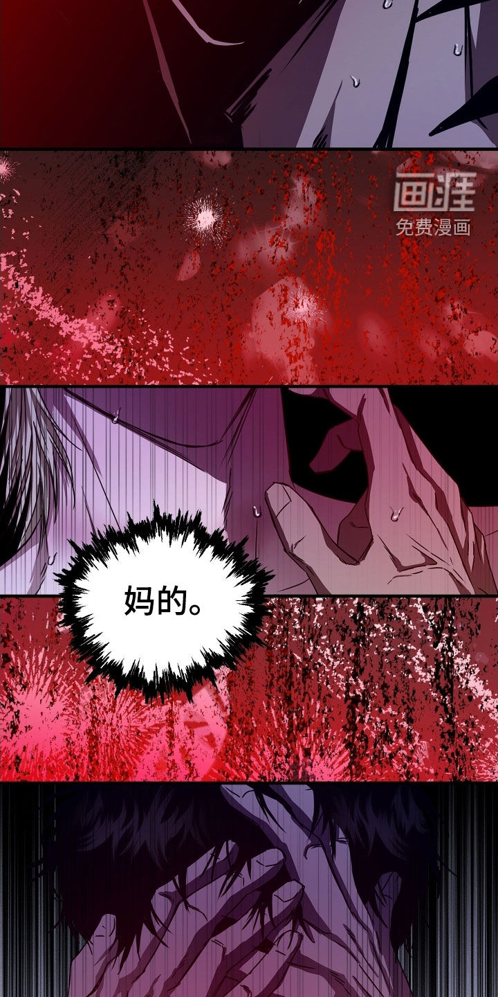 第13话7