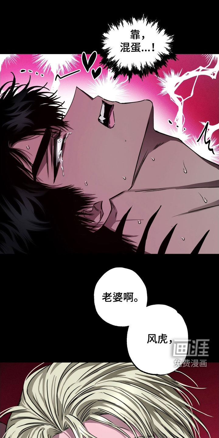 第13话14