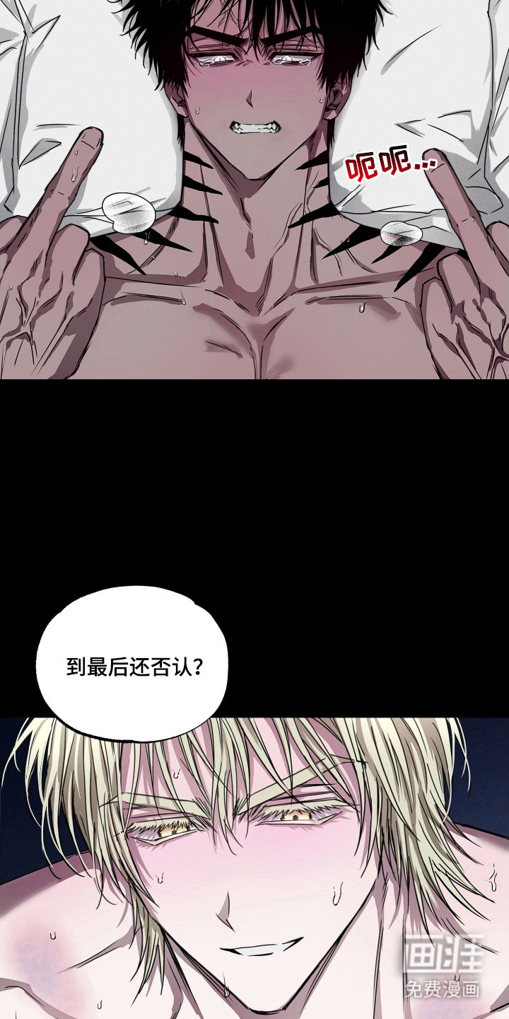 第11话18