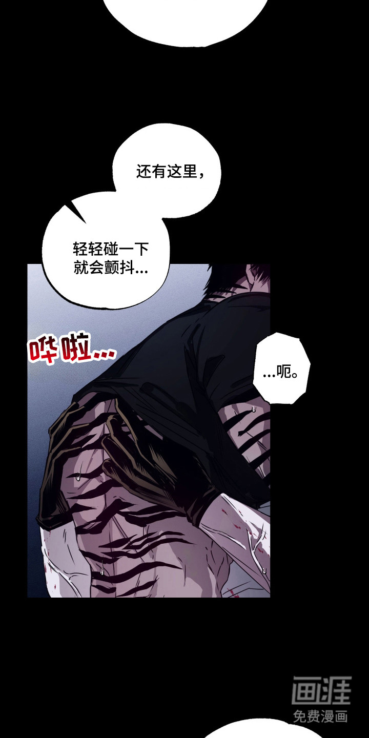 第11话3