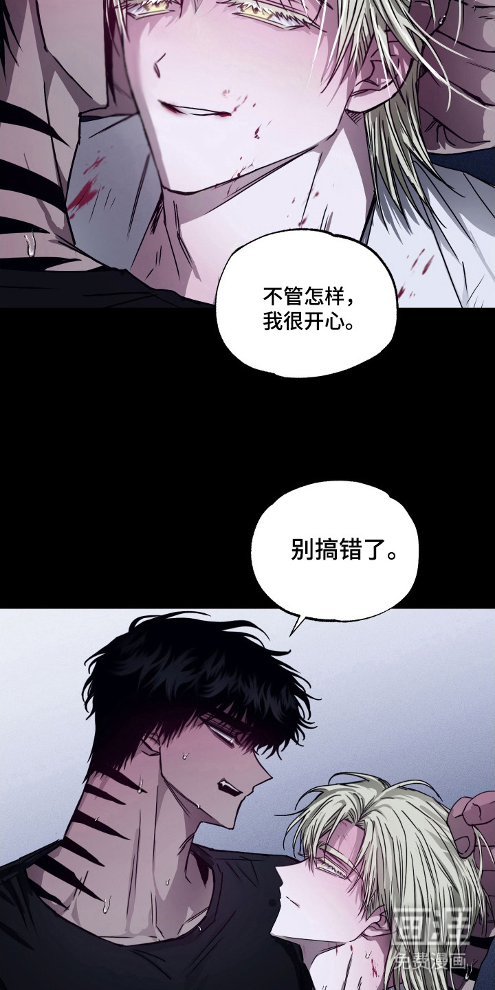 第11话9