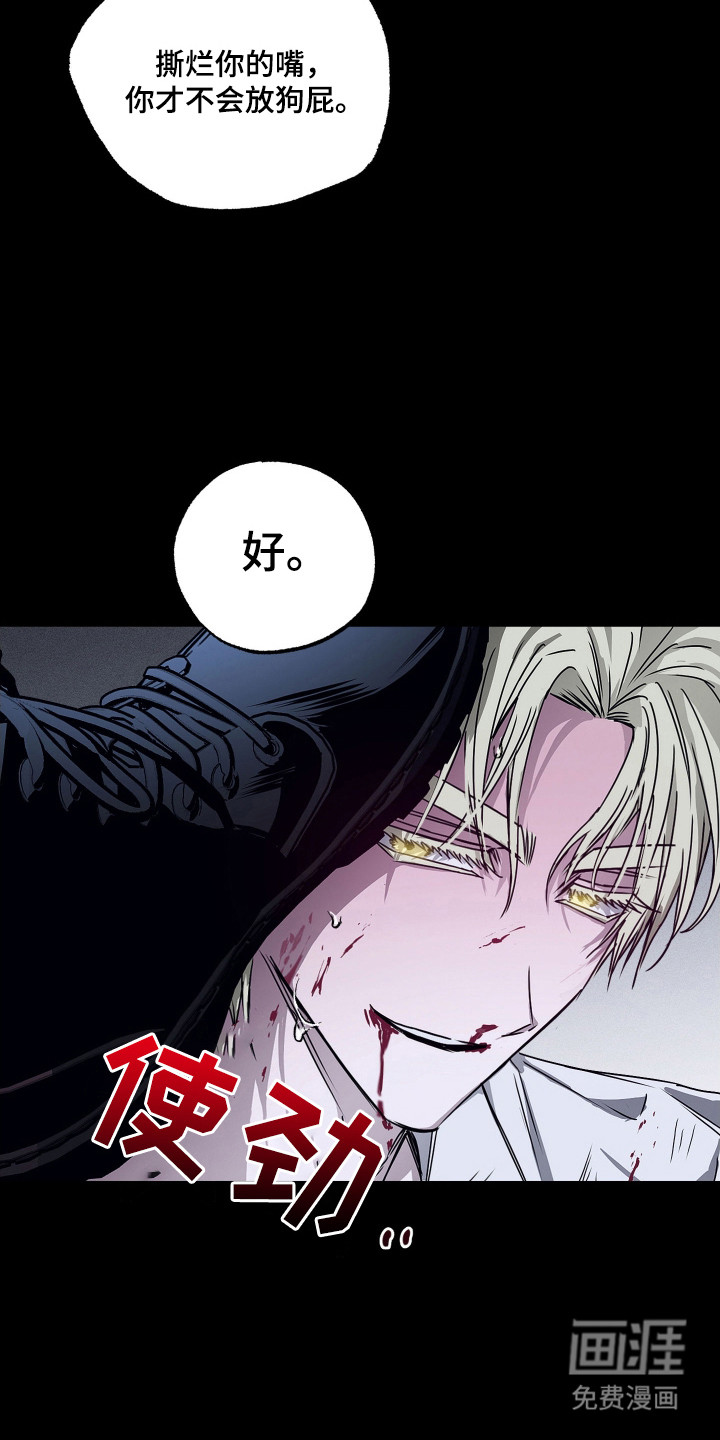 第10话3