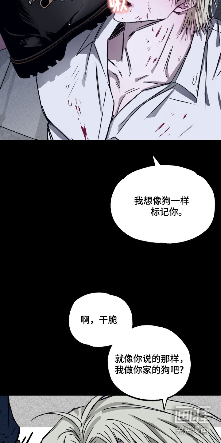 第10话7