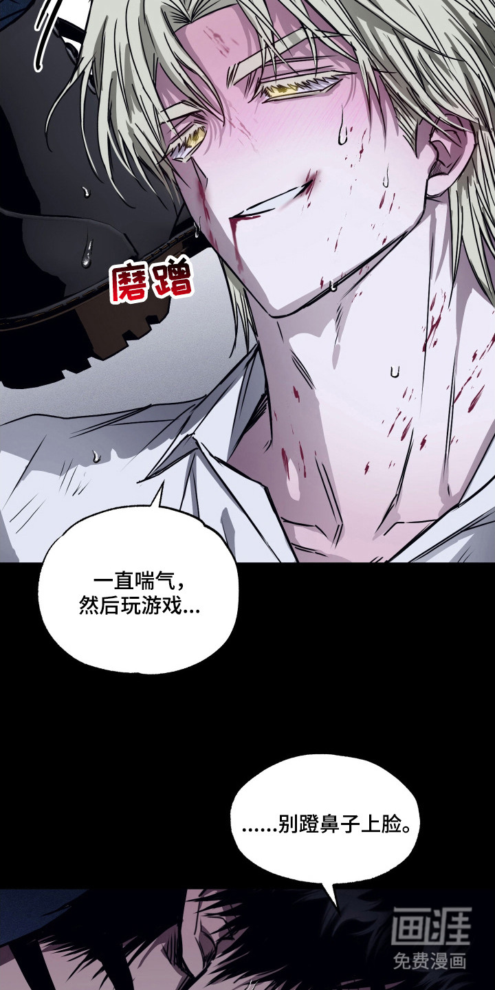 第10话8