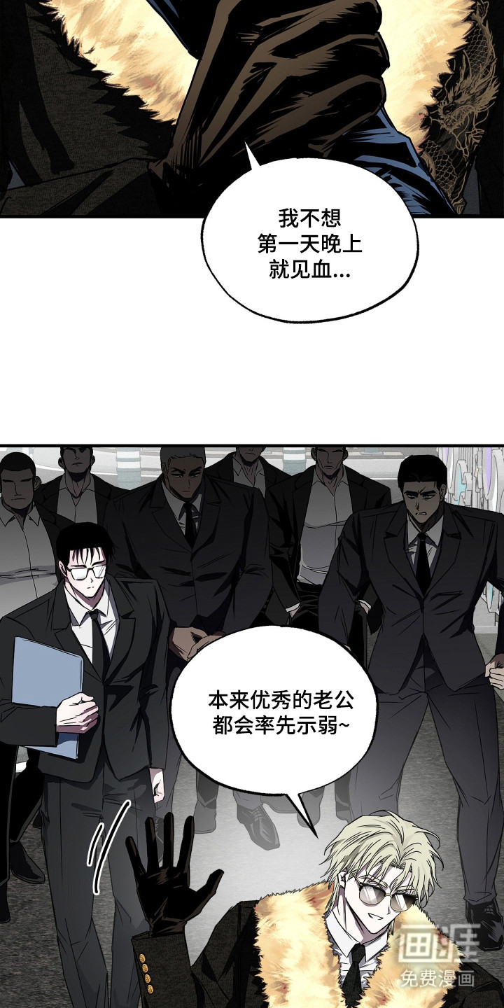 第9话6