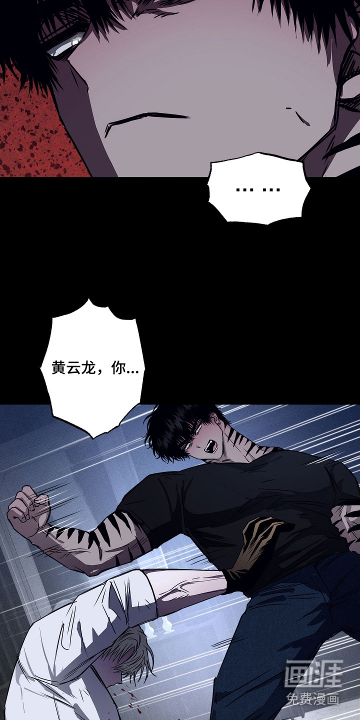 第9话16