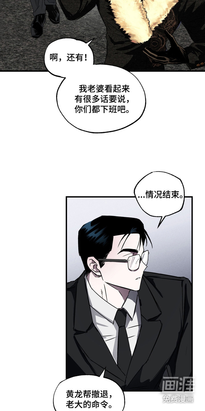 第9话7