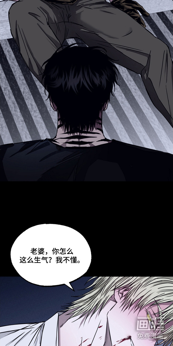 第9话14