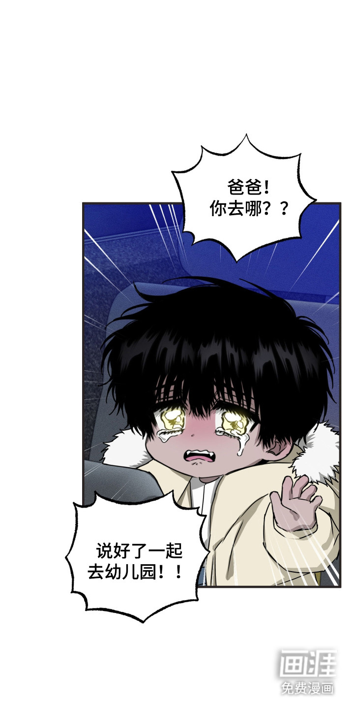第8话13
