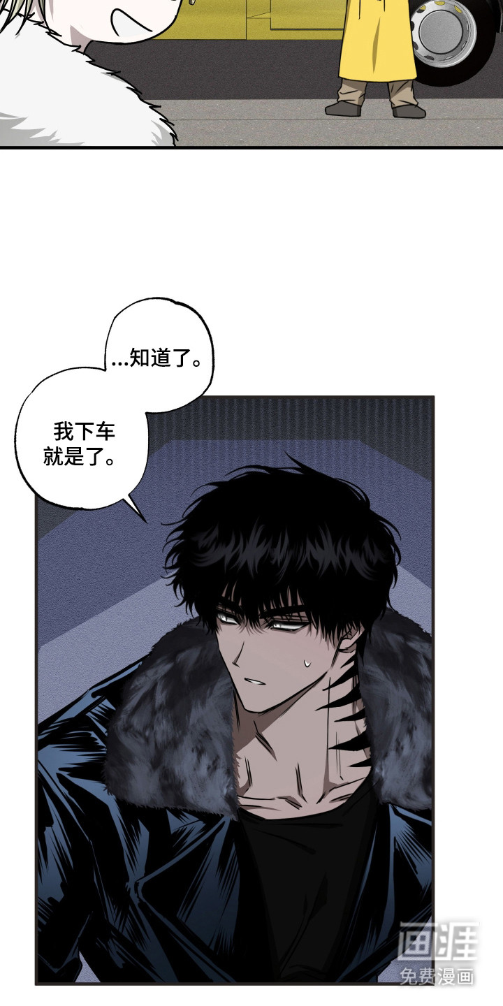 第8话12