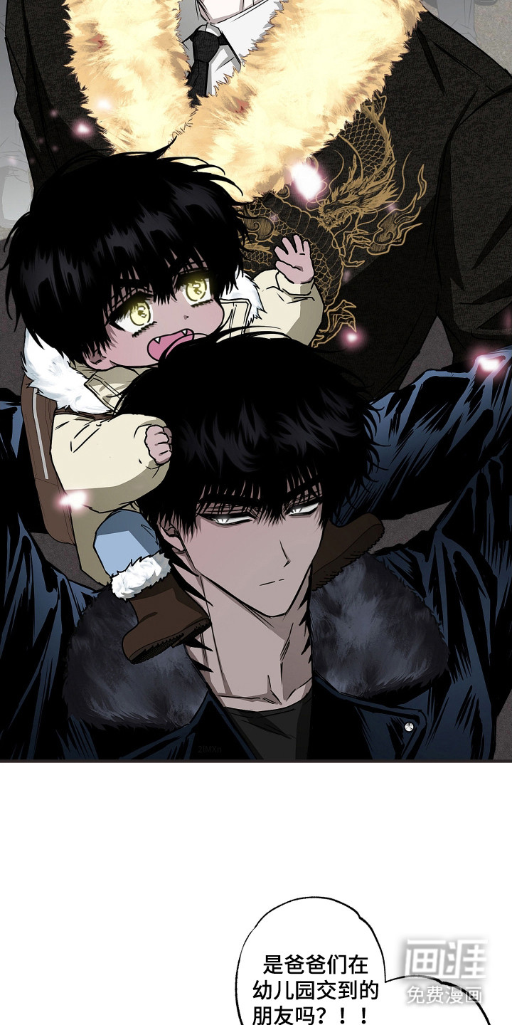 第8话2