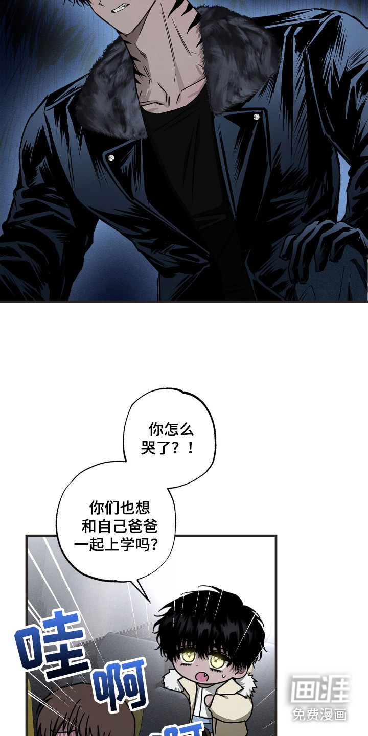 第8话10
