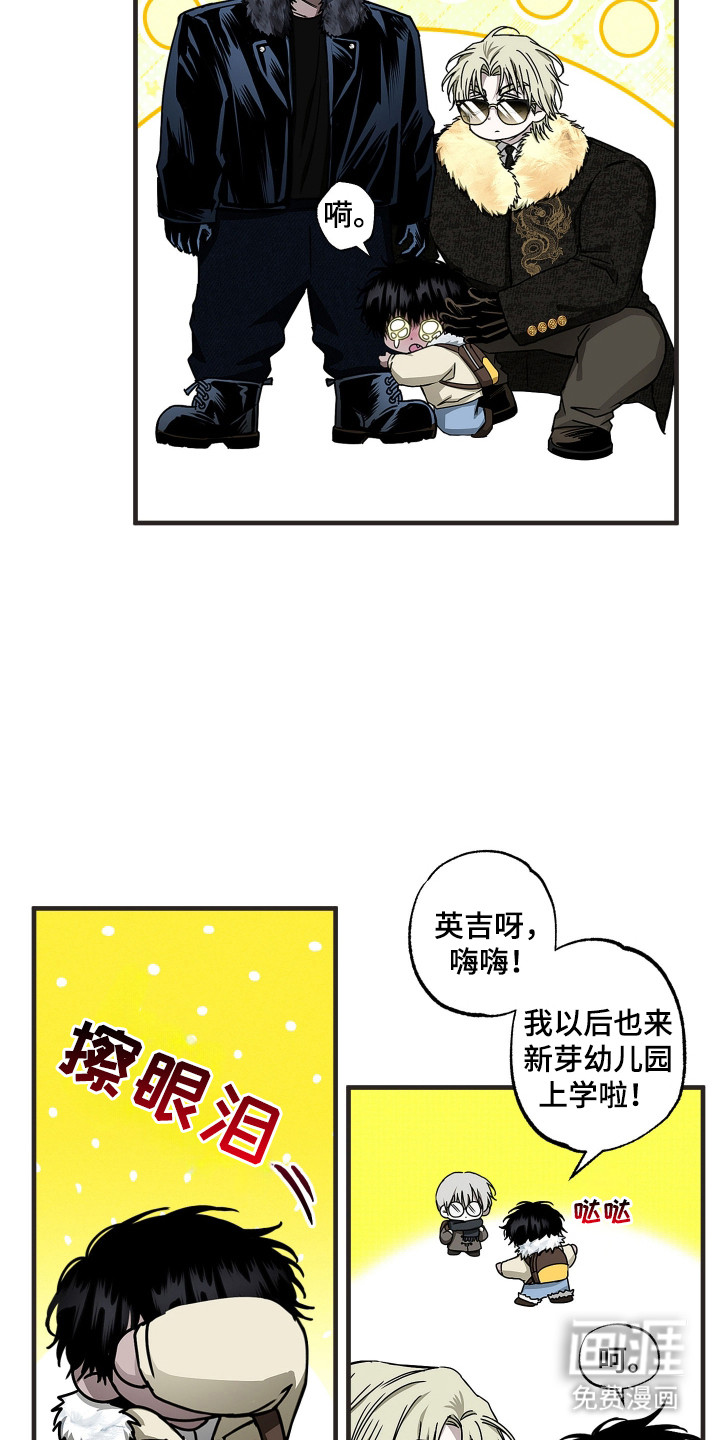 第8话21