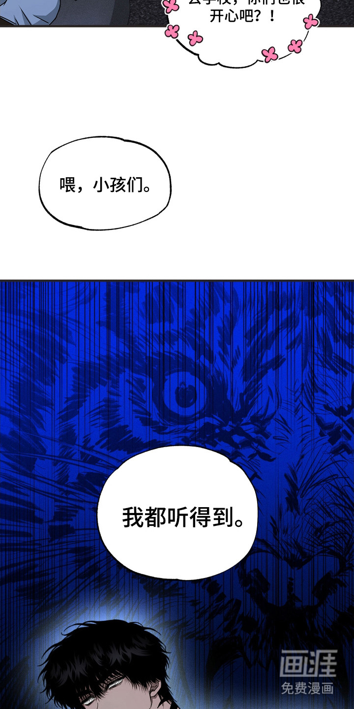 第8话9