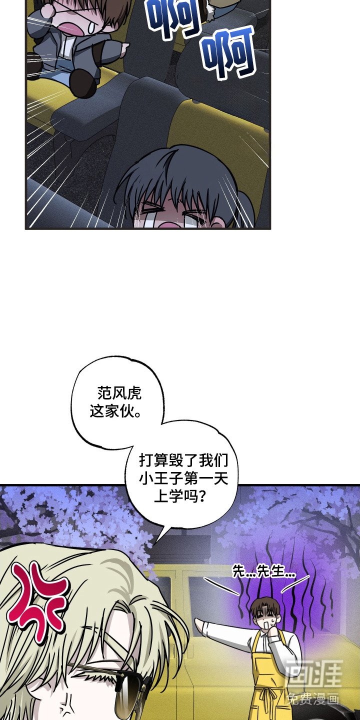 第8话11