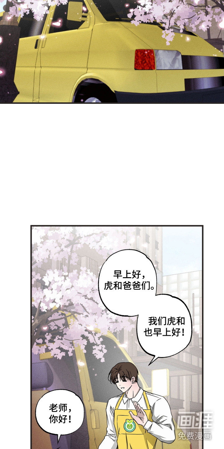 第8话4