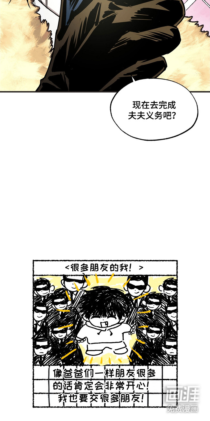 第8话26