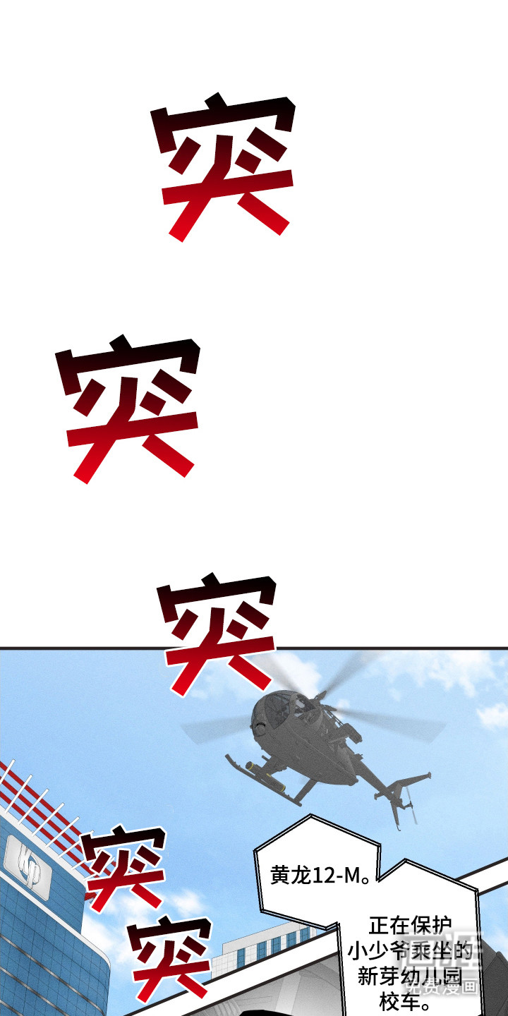 第8话14