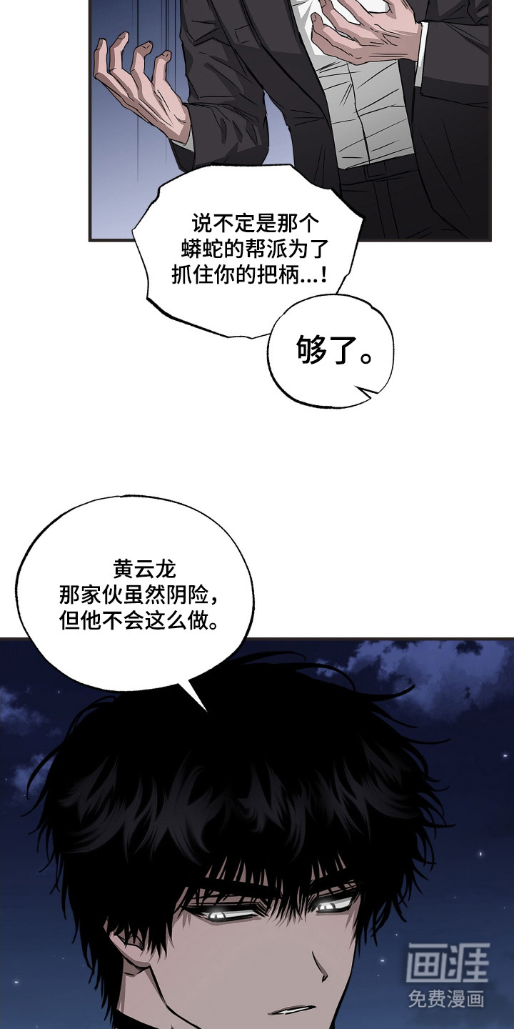 第7话14