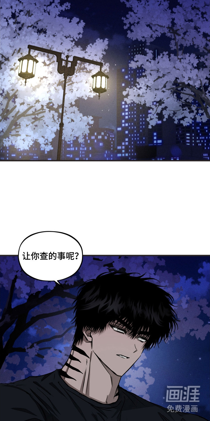 第7话10