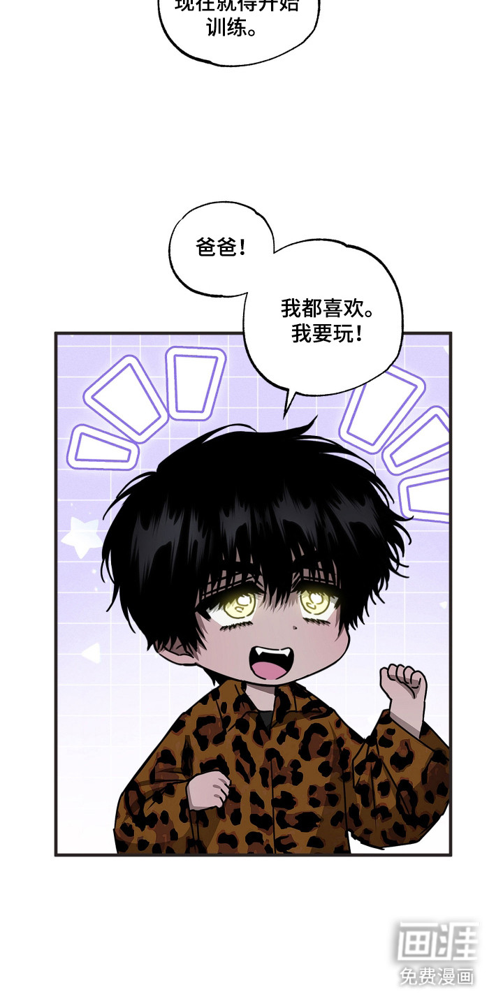 第7话7