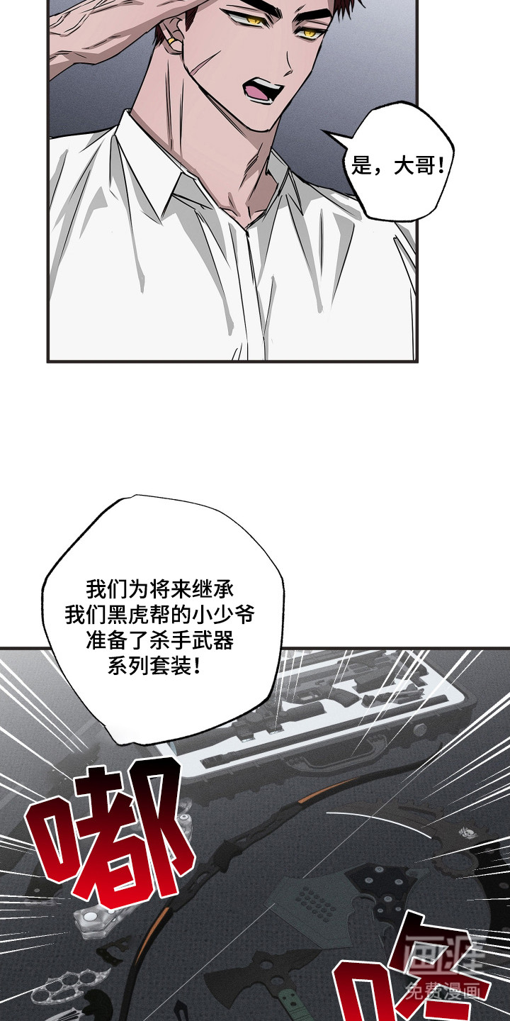 第7话5