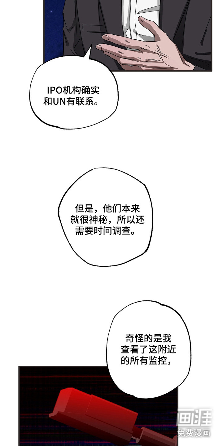 第7话12