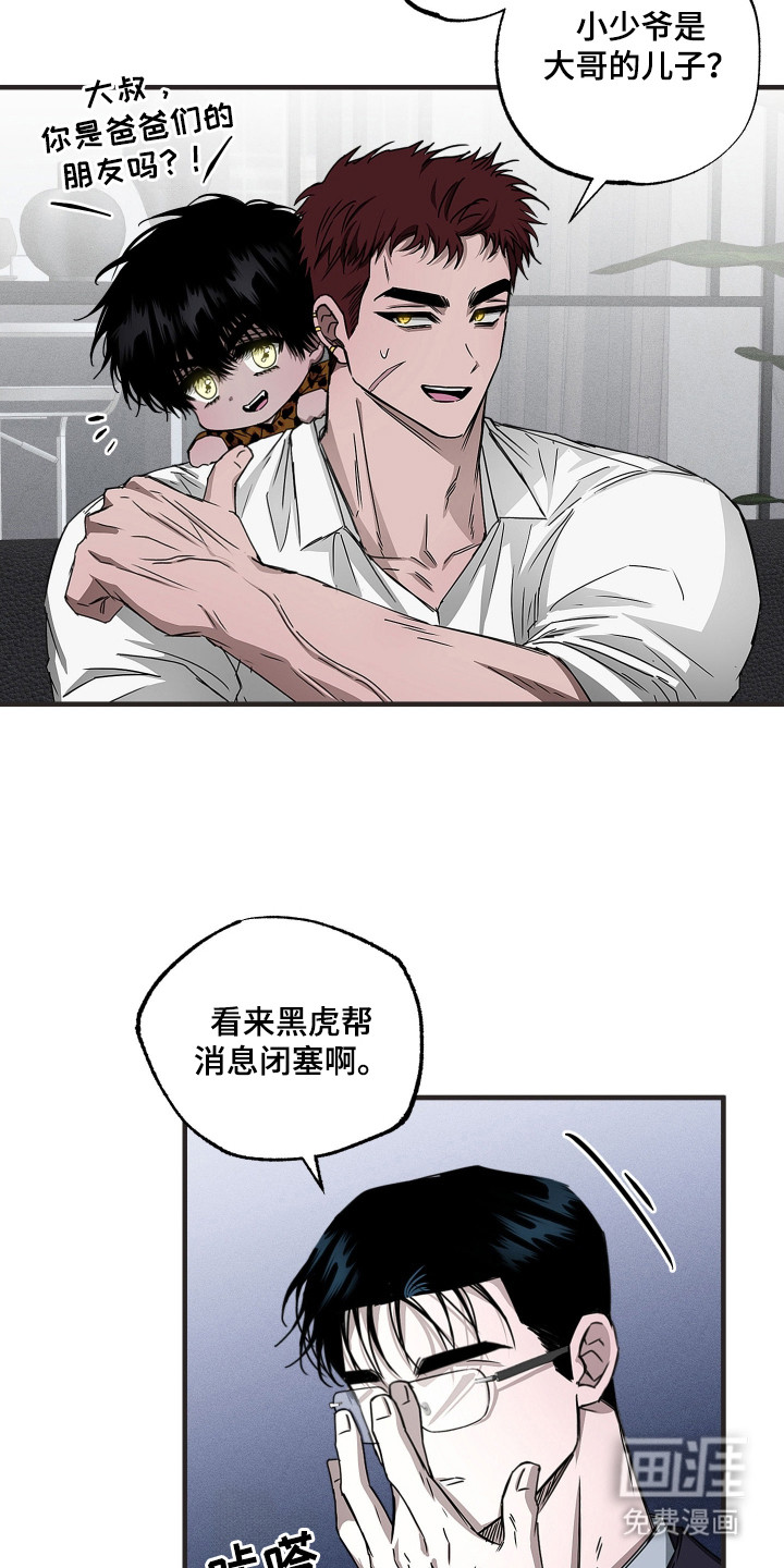 第7话1