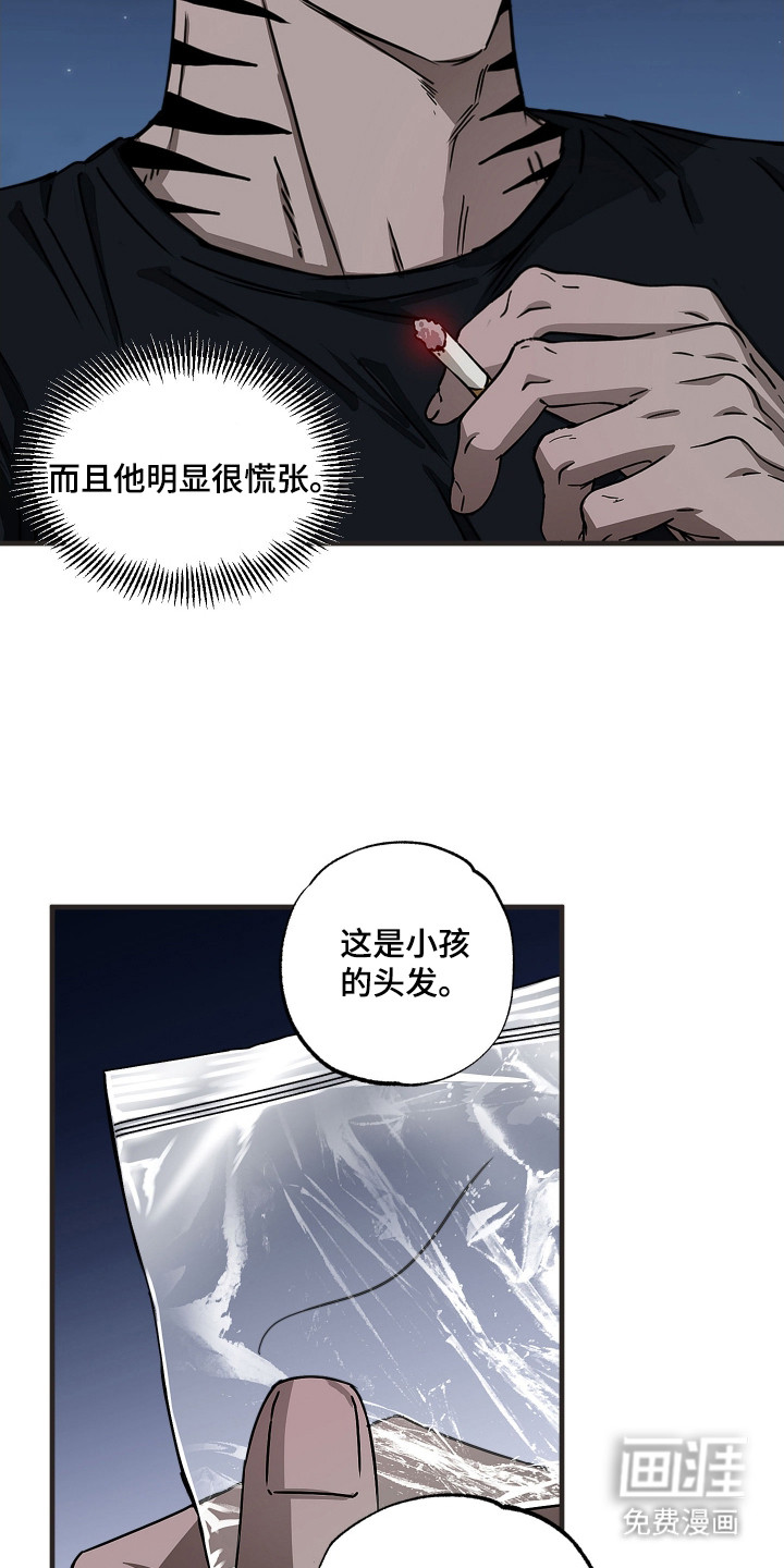 第7话15