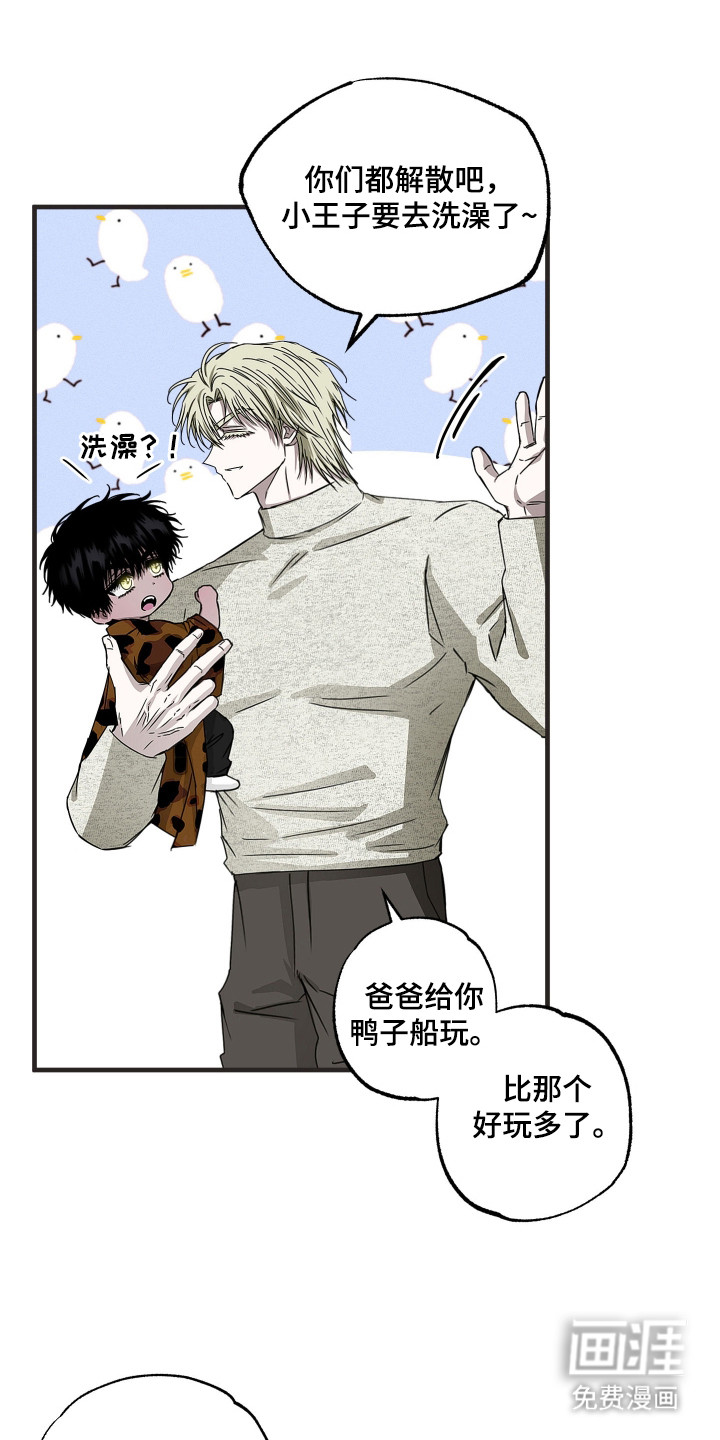 第7话8