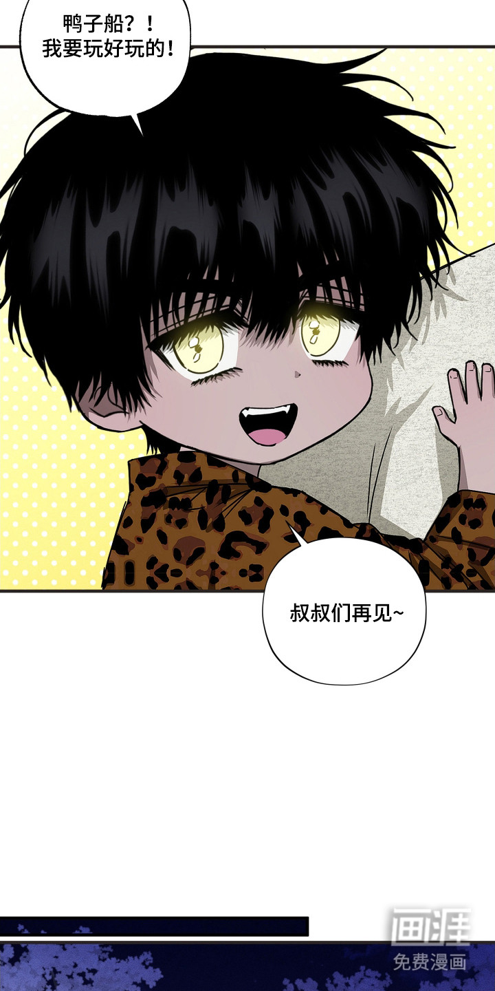 第7话9