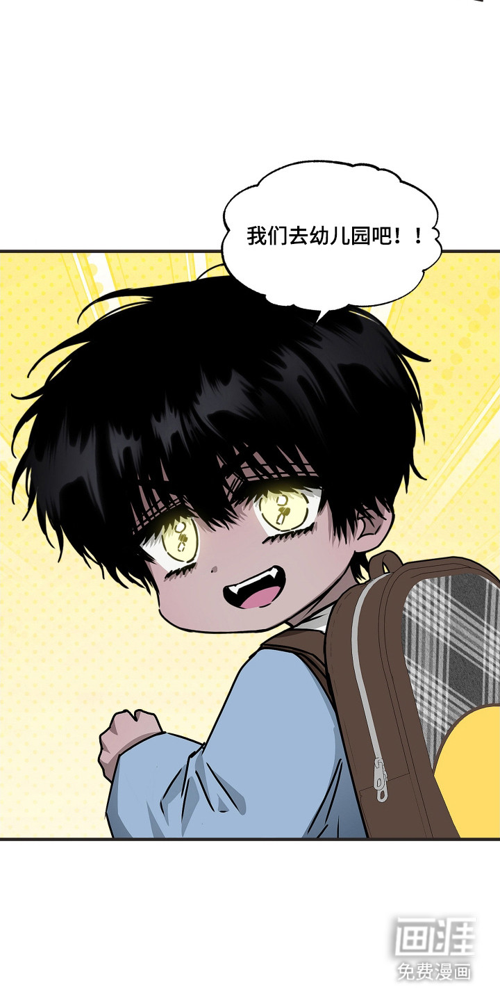 第7话23