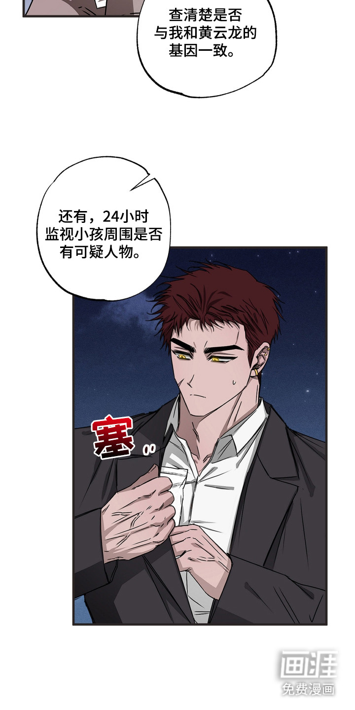 第7话16