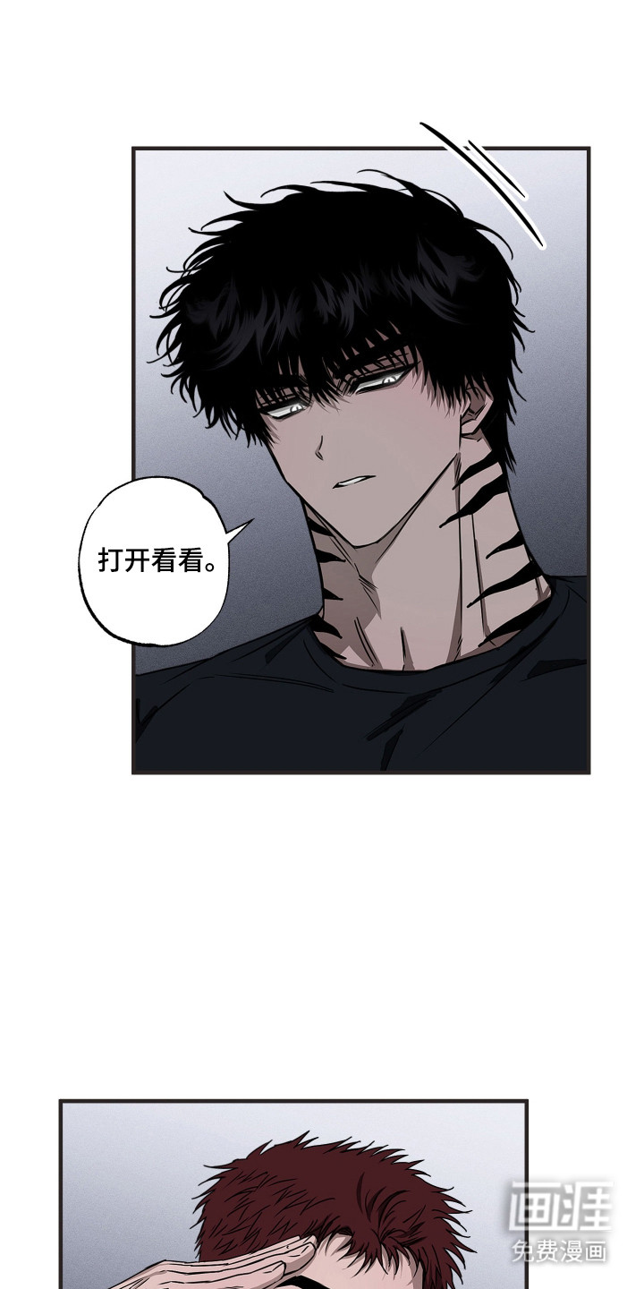第7话4