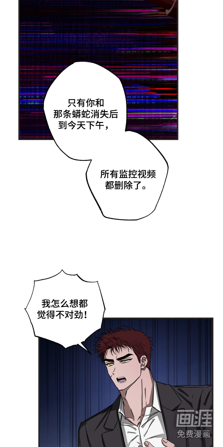 第7话13