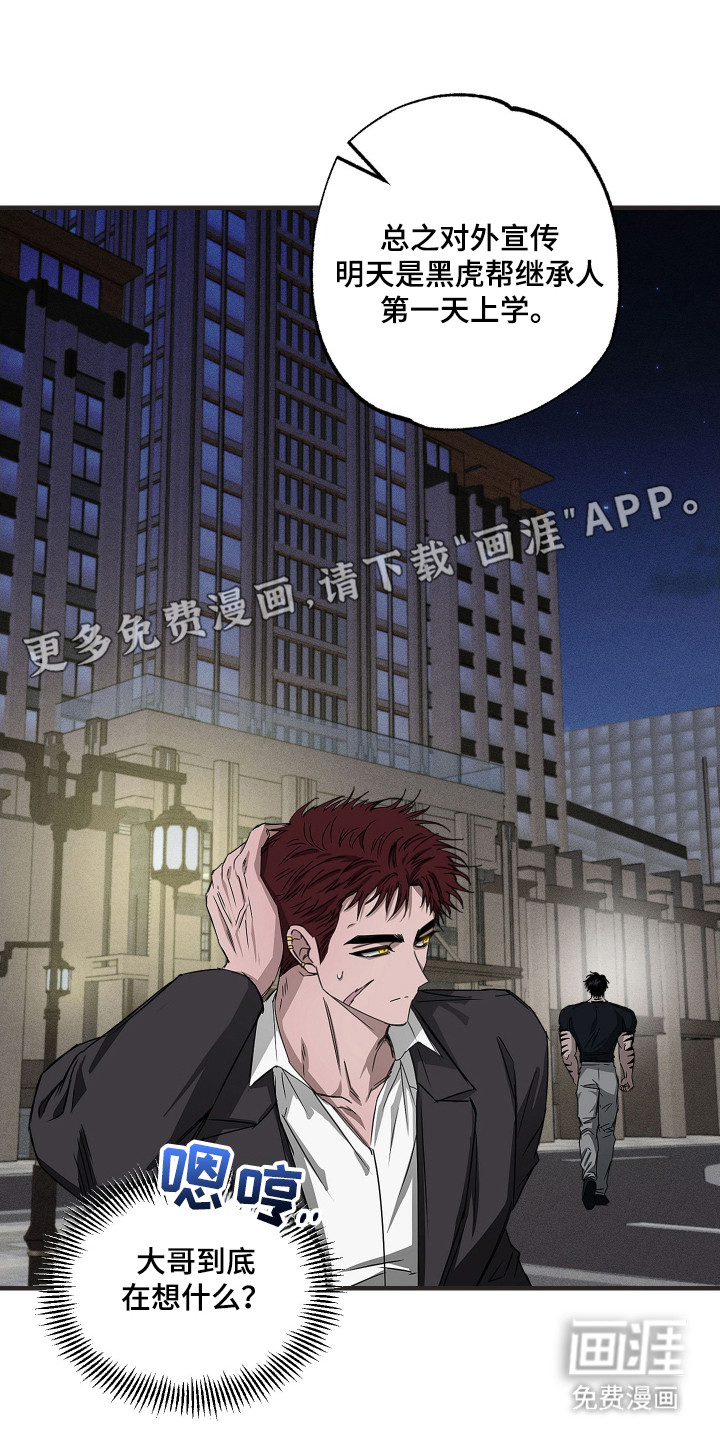 第7话17