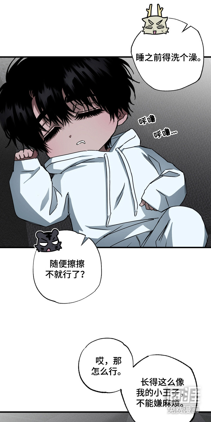 第6话14