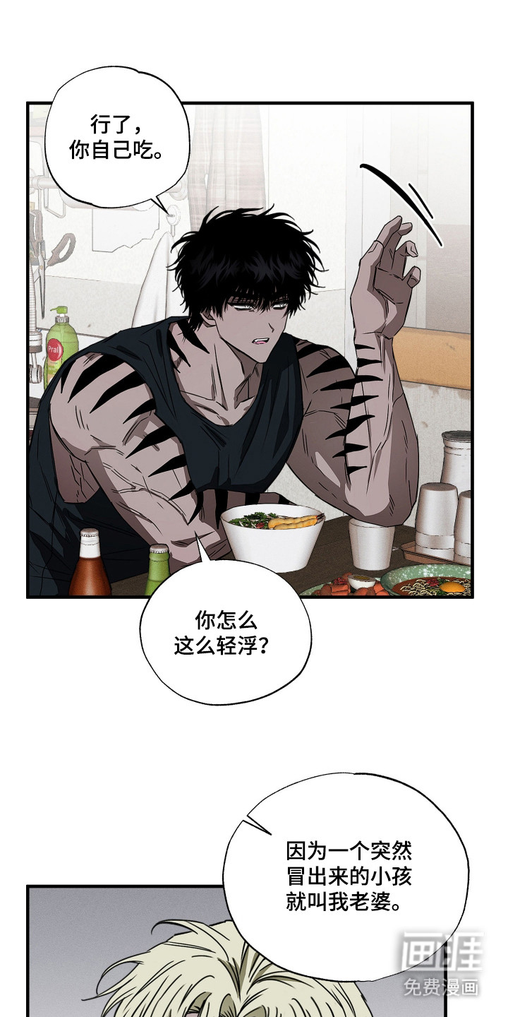 第6话1