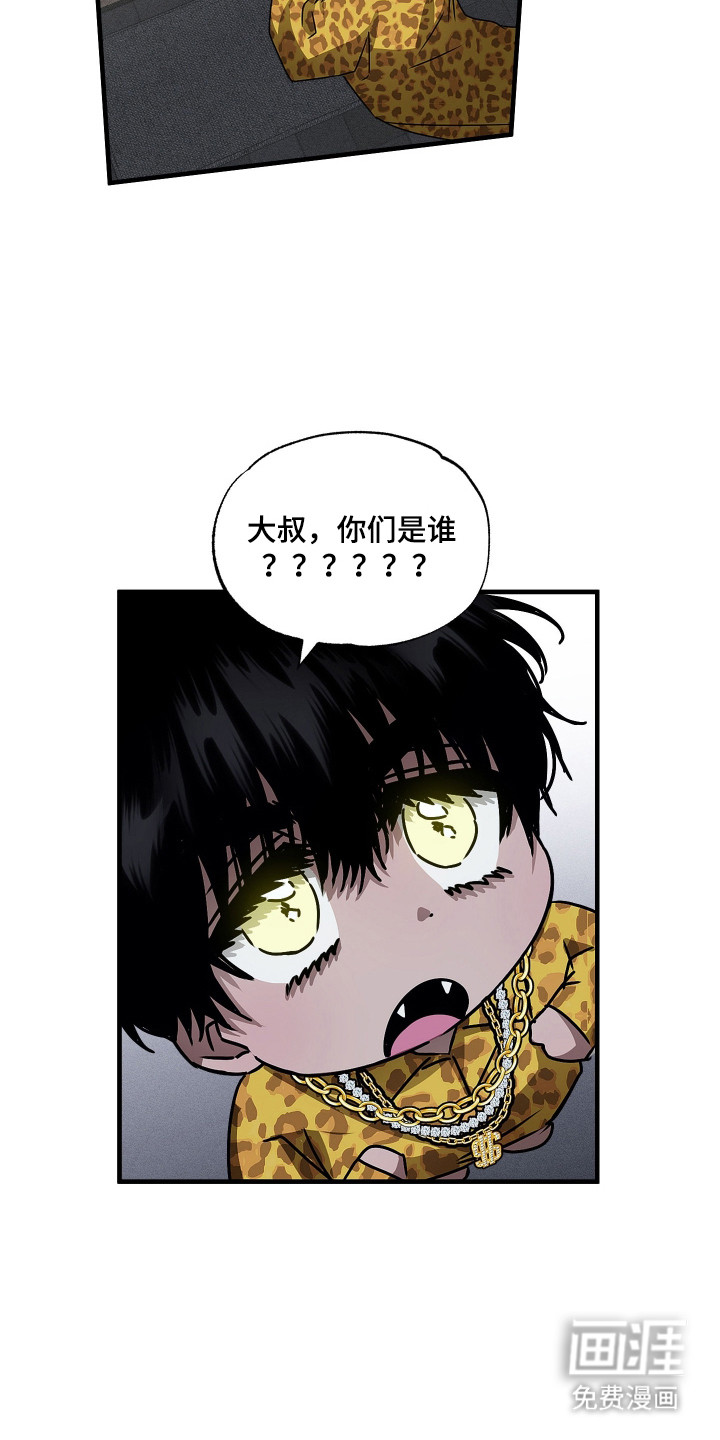 第6话21