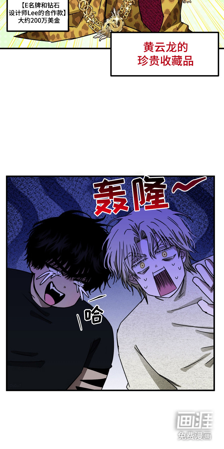 第6话18
