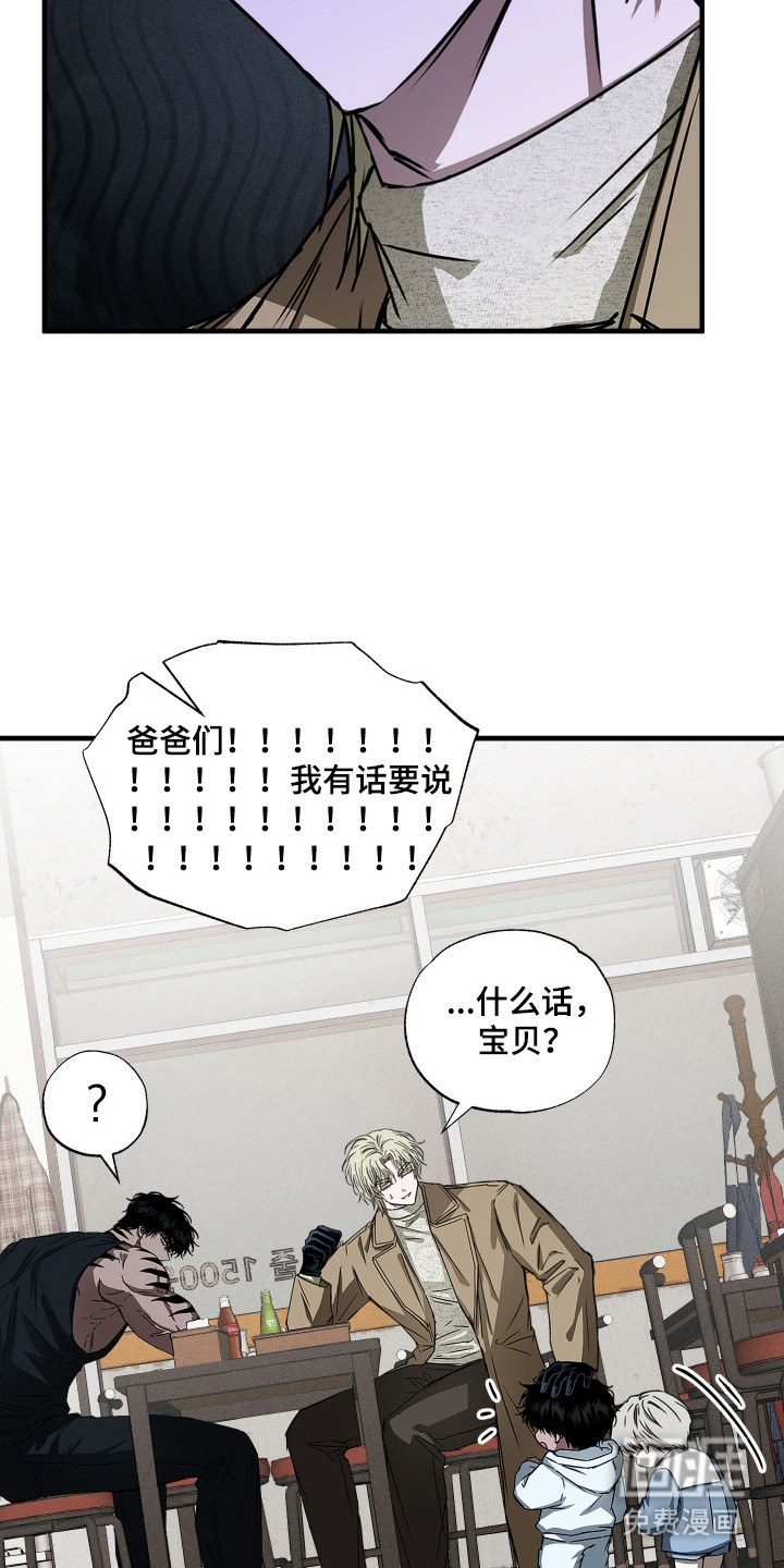 第6话4