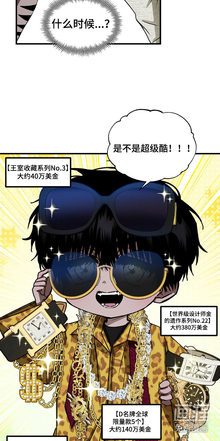 第6话17