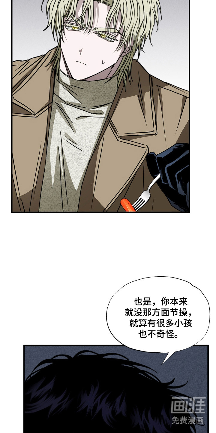 第6话2